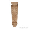 Each Classic Acanthus Leaf wood corbel is carved from the highest quality of wood