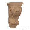 The Sea Shell wood corbel is carved from the highest quality of wood. Common applications for wood corbels include mantels, cabinets, and counters, but there are so much more uses to explore!